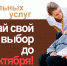До 1 октября более 68 тысяч федеральных льготников в Псковской области  должны определиться  со  способом получения набора социальных услуг  на 2020 год - Пенсионный фонд