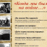 Областной фестиваль военно-исторического фольклора состоится 2 августа в Островском районе - Информационный туристский центр