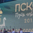 Татьяна Пустошкина: Делегации увидели великолепное отношение псковичей к Ганзейским дням - InformPskov.Ru