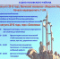 День Псковского района отметят в начале августа - Информационный туристский центр