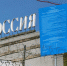 В Псковской области возбуждено дело против эстонца, сбежавшего из России после смертельного ДТП - FlashNord.Com
