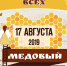 Организатор «Медового фестиваля» станет гостем ПАИ-live - InformPskov.Ru