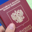 Финляндия ужесточит визовые требования для россиян с сентября - InformPskov.Ru