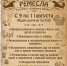 Гости фестиваля «Ремёсла в гостях у Хлебного хутора» смогут полетать на воздушном шаре - Информационный туристский центр