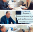 Встреча с Уполномоченным по защите прав предпринимателей в Псковской области Мурылёвым А.А. - Бизнес-инкубатор