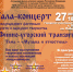 На фестиваль "Финно-угорского транзита" в Псков съедется более 70 участников из регионов России - Информационный туристский центр