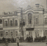 Псковская городская пожарная организация (1917-1941 гг.) - МЧС Псковской области