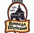 IV исторический праздник «Воевода Шуйский» состоится в Пскове 28 сентября - Информационный туристский центр