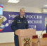 В УФСИН России по Псковской области напомнили об истории Государственного флага России - УФСИН