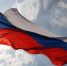 Власти Пскова поздравили горожан с Днем Государственного флага РФ - InformPskov.Ru