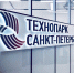 Сегодня проходит масштабная встреча Псковского бизнес-инкубатора и технопарка Ингрия - Бизнес-инкубатор