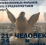 Фото со страницы Натальи Юрченко в социальной сети «ВКонтакте». - InformPskov.Ru