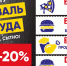 Неделя скидок от популярного гипермаркета - BusinessPskov.Ru