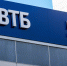ВТБ и ИАТА развивают сотрудничество в сфере расчетов - BusinessPskov.Ru