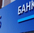 Количество онлайн-взносов в ВТБ Пенсионный фонд увеличилось в 1,5 раза - BusinessPskov.Ru