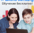 «IT ШКОЛА SAMSUNG» компании — Samsung Electronics - PskovEdu.Ru