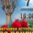 Матчевая встреча по боксу памяти жертв Беслана пройдет в Пустошке                      - Комитет по физической культуре и спорту