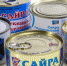 В консервах сайры эксперты нашли мышьяк - BusinessPskov.Ru