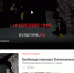 «Гробницу малыша Тутанхамона» покажут сегодня вечером в прямой трансляции на интернет-канале «Культура РФ»                      - Комитет по культуре