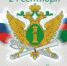 24 сентября - День единого приема граждан - УФССП
