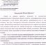 Псковский облсовпроф  предложил губернатору  включить в региональное Трехстороннее Соглашение мероприятия по оздоровлению населения - Областной центр профсоюзов