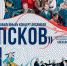 Псковичей приглашают на юбилейный концерт - BusinessPskov.Ru