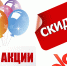 Магазины стали чаще проводить акции - BusinessPskov.Ru