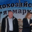 Юбилейная сельскохозяйственная ярмарка проходит в Пскове - InformPskov.Ru