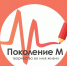 В Пскове школьники снимут фотопортрет современного поколения мира - Информационный туристский центр