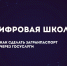 Как сделать загранпаспорт через госуслуги - BusinessPskov.Ru