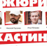 Определен состав жюри кастинга конкурса «Мисс Россия» - «Мисс Псков-2019» - BusinessPskov.Ru
