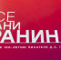 Участники марафона «Все грани Гранина» могут поучаствовать в записи видеокниги «Мой лейтенант» - Правительство Псковской области