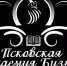 Бизнес-инкубатор открывает «Псковскую Академию Бизнеса»! - Бизнес-инкубатор