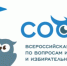 sofium_news_logo.jpg - Избирательная комиссия
