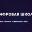 Как подать заявление в ЗАГС через Госуслуги - BusinessPskov.Ru