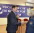 В УФСИН России по Псковской области состоялось вручение очередных специальных званий - УФСИН
