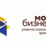 Девять заявок поданы на конкурс для социальных предпринимателей в Псковской области - InformPskov.Ru