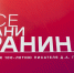 Более 800 человек участвовали в культурологическом марафоне «Все грани Гранина» в Пскове - InformPskov.Ru