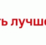 Время досуга: как сделать жизнь яркой и нескучной - BusinessPskov.Ru