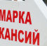 Ярмарка вакансий пройдет в Пскове 9 октября - Администрация г.Пскова