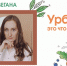 Урбеч – это что за зверь такой? Блог вегана - BusinessPskov.Ru