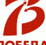 Присоединились к старту Международного конкурса «Уроки Победы» - Псковский агротехнический колледж