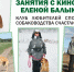 Зоозащитная организация «Шанс Псков» приглашает на тренировку с кинологом - BusinessPskov.Ru