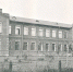 Ровно 116 лет назад было открыто наше образовательное учреждение - Псковский агротехнический колледж