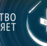 Псковичи могут провести Ночь искусств в Изборске - BusinessPskov.Ru