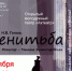 Псковичей приглашают на женитьбу - BusinessPskov.Ru