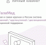 Tele2 позаботилась о здоровье - InformPskov.Ru
