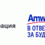 Мамы Пскова смогут бесплатно обучиться основам бизнеса в рамках проекта «Мама-предприниматель» - InformPskov.Ru