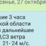 Только один мобильный оператор разослал псковичам предупреждение об урагане - Псковская правда