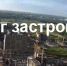 Авторитетный журнал выбрал лучших застройщиков в стране - BusinessPskov.Ru